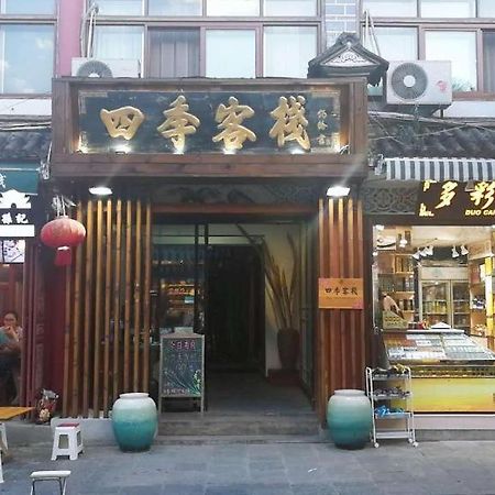 Dali Four Seasons Hostel Bagian luar foto