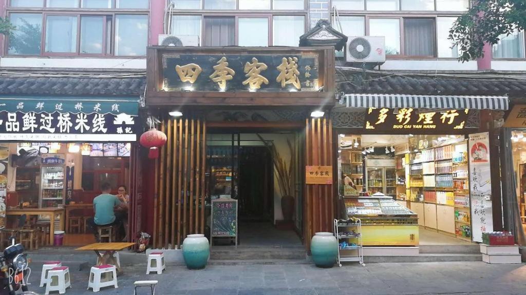 Dali Four Seasons Hostel Bagian luar foto
